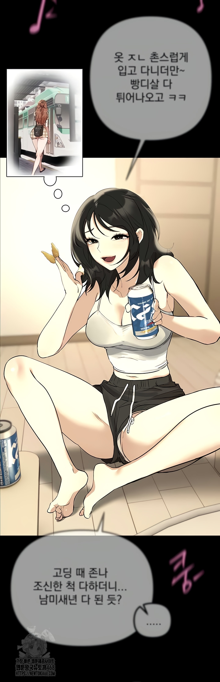 Beautiful Days Raw Chapter 48 Page 38