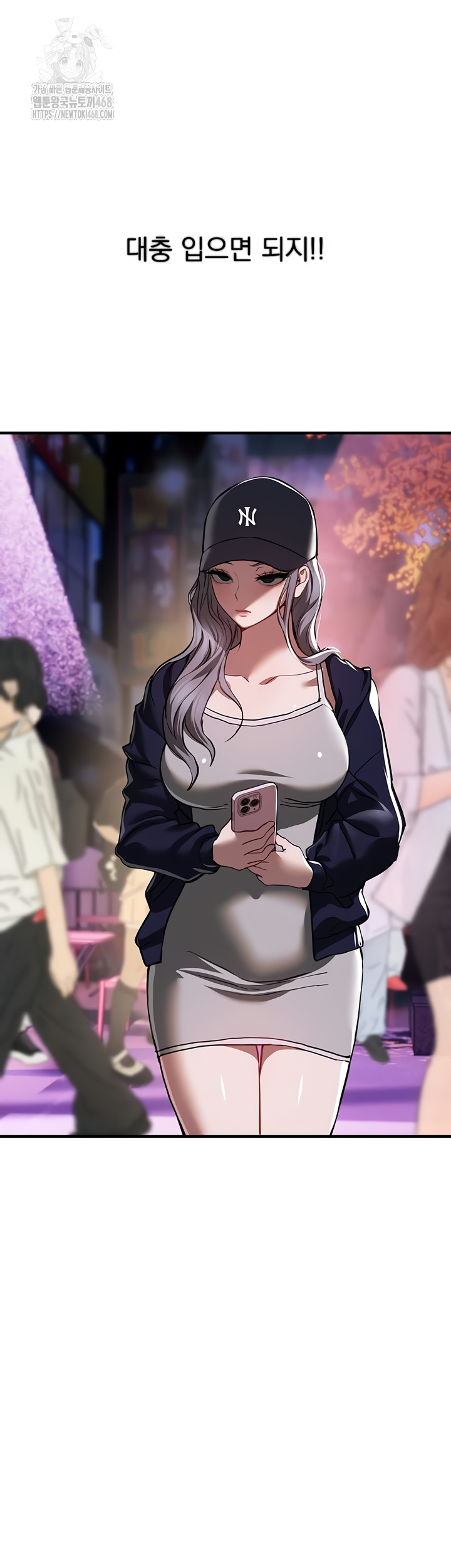 Beautiful Days Raw Chapter 48 Page 46