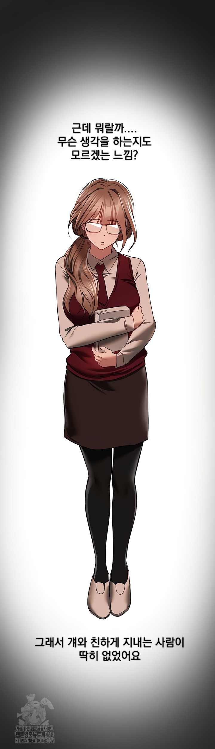 Beautiful Days Raw Chapter 48 Page 48