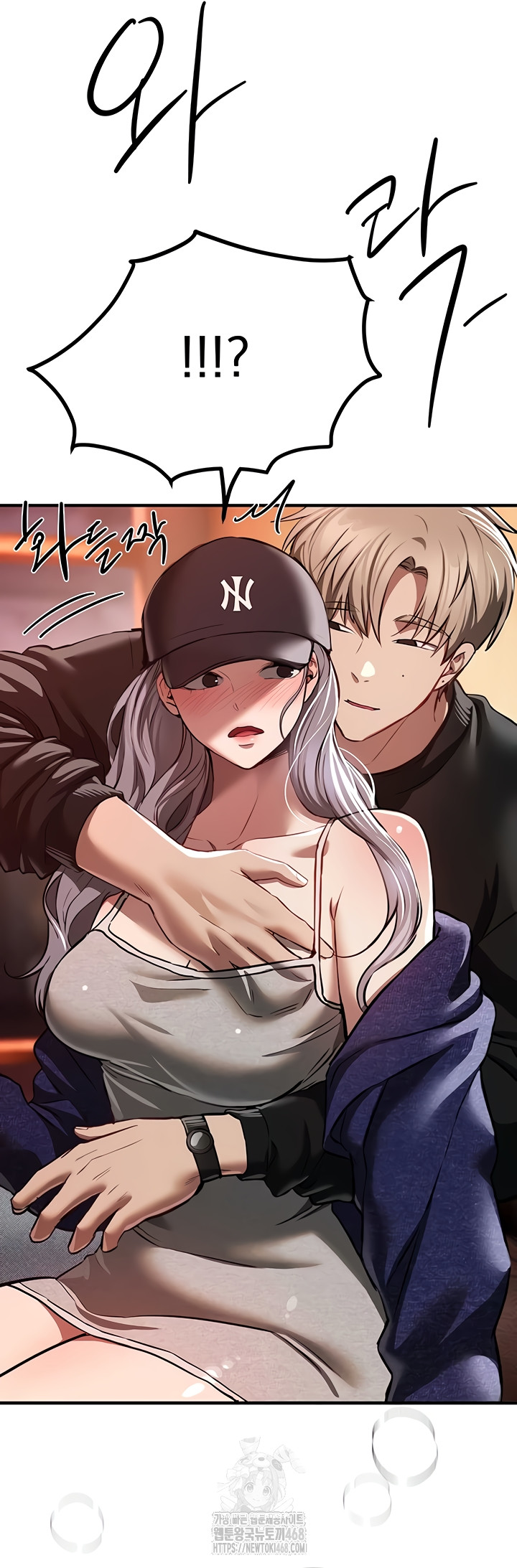 Beautiful Days Raw Chapter 48 Page 59