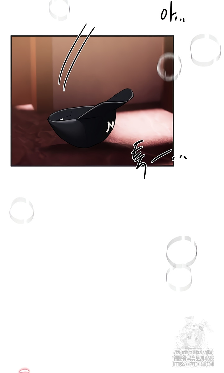 Beautiful Days Raw Chapter 48 Page 63