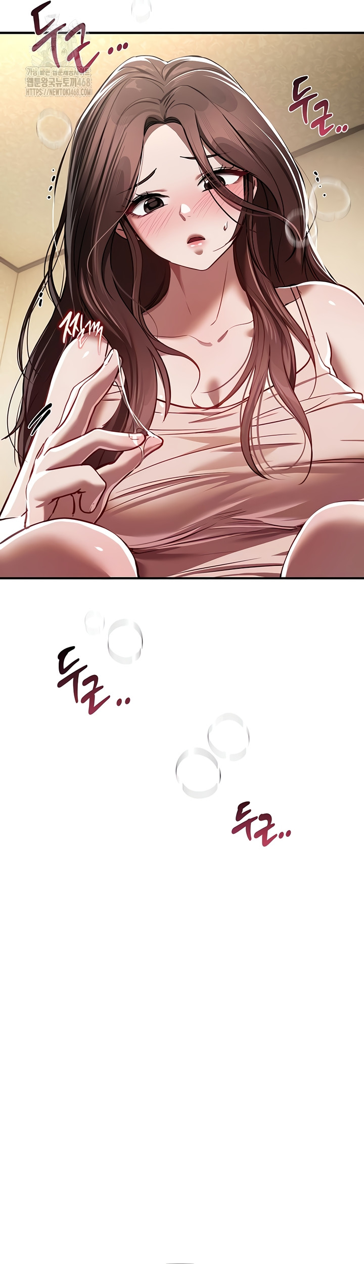 Beautiful Days Raw Chapter 48 Page 7