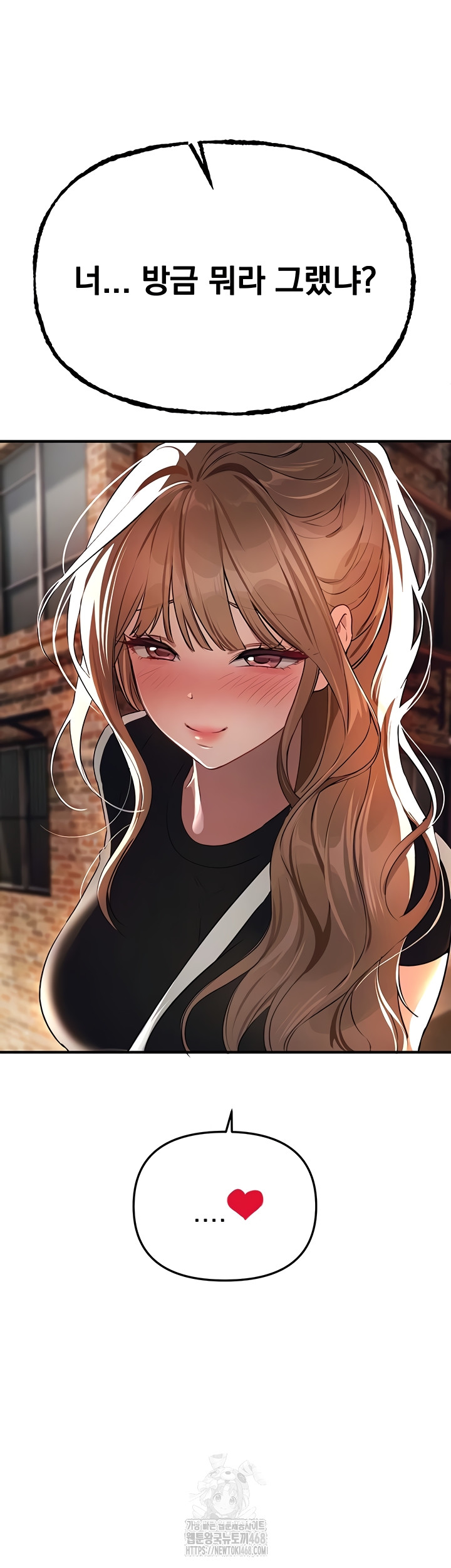 Beautiful Days Raw Chapter 48 Page 9