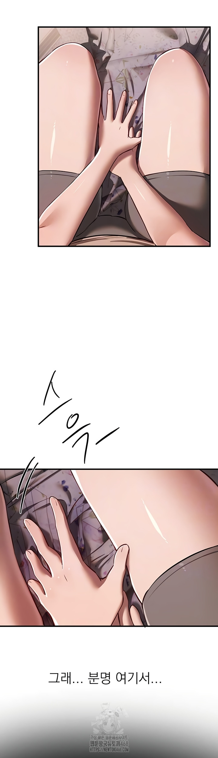 Beautiful Days Raw Chapter 49 Page 10