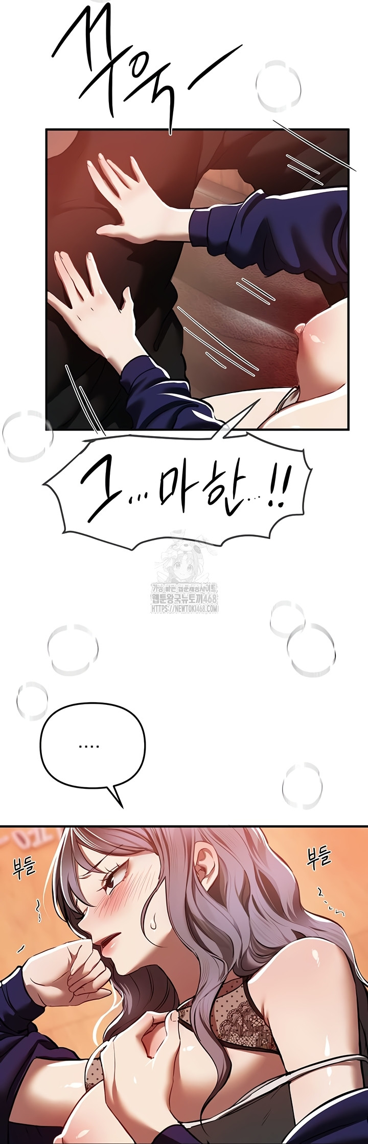 Beautiful Days Raw Chapter 49 Page 27