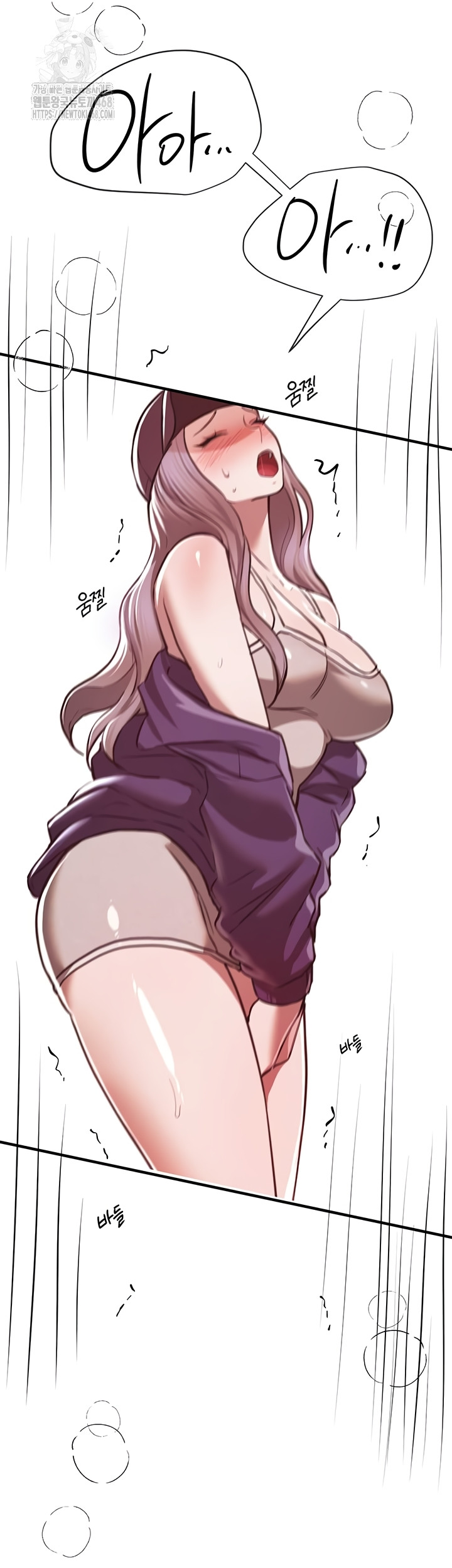 Beautiful Days Raw Chapter 49 Page 49