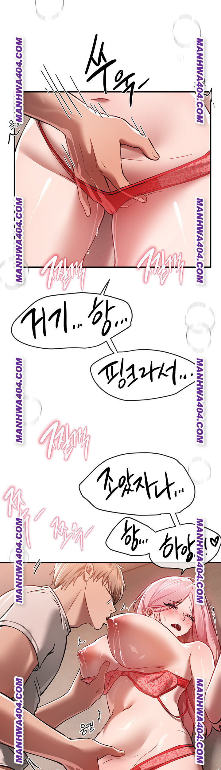 Beautiful Days Raw Chapter 64 Page 29