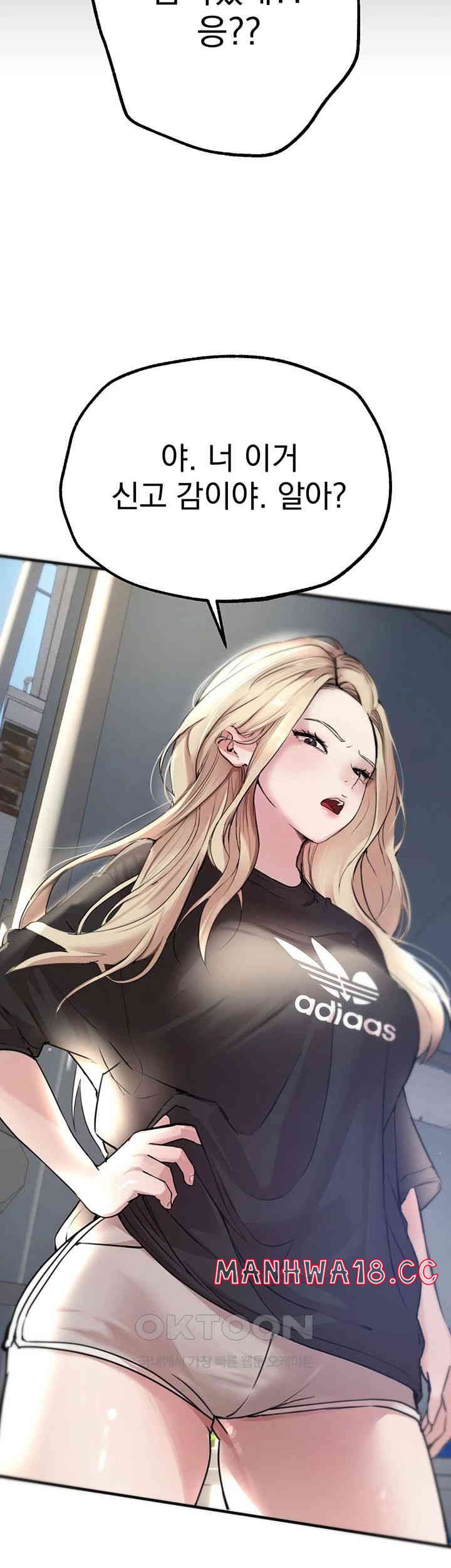 Beautiful Days Raw Chapter 7 Page 15