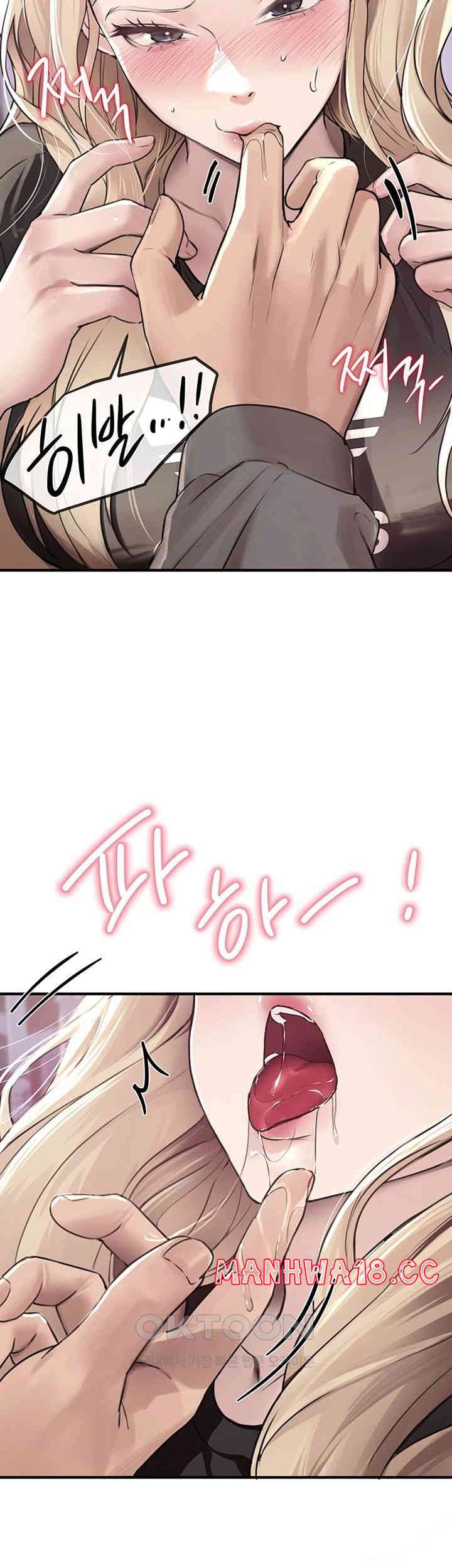 Beautiful Days Raw Chapter 7 Page 23