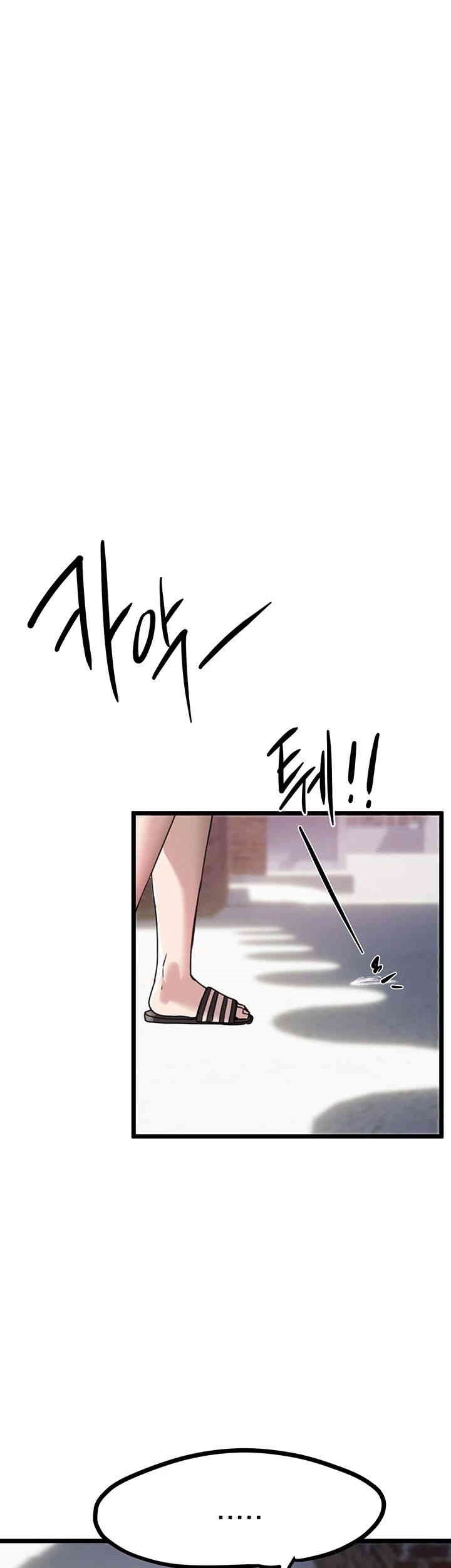 Beautiful Days Raw Chapter 7 Page 28