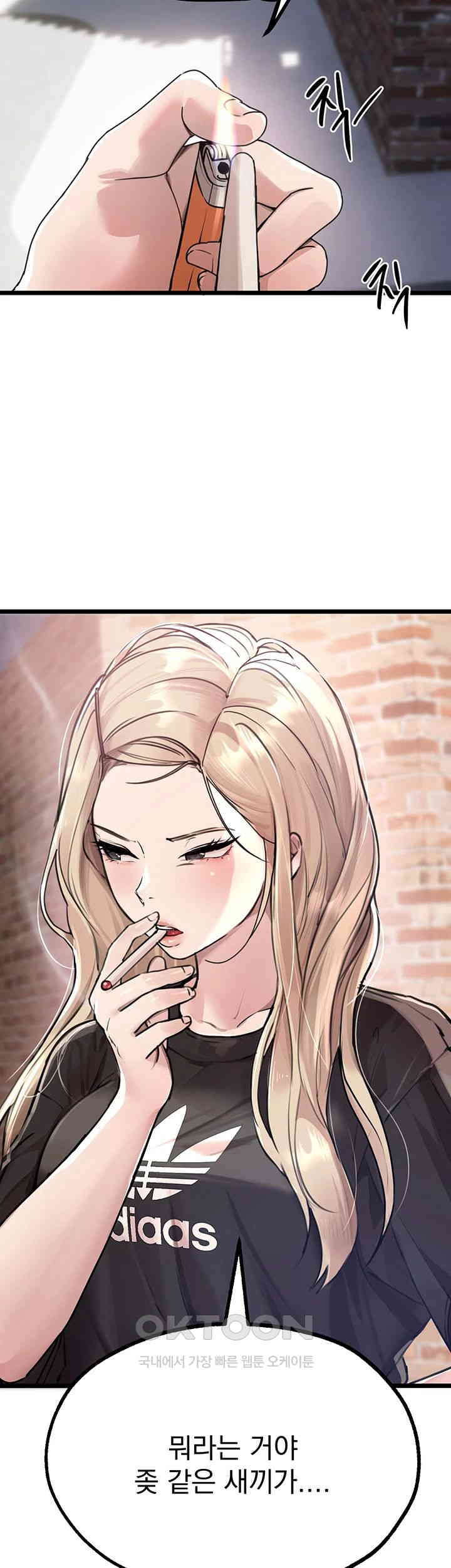 Beautiful Days Raw Chapter 7 Page 29
