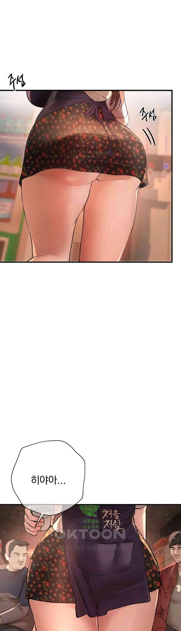 Beautiful Days Raw Chapter 7 Page 35