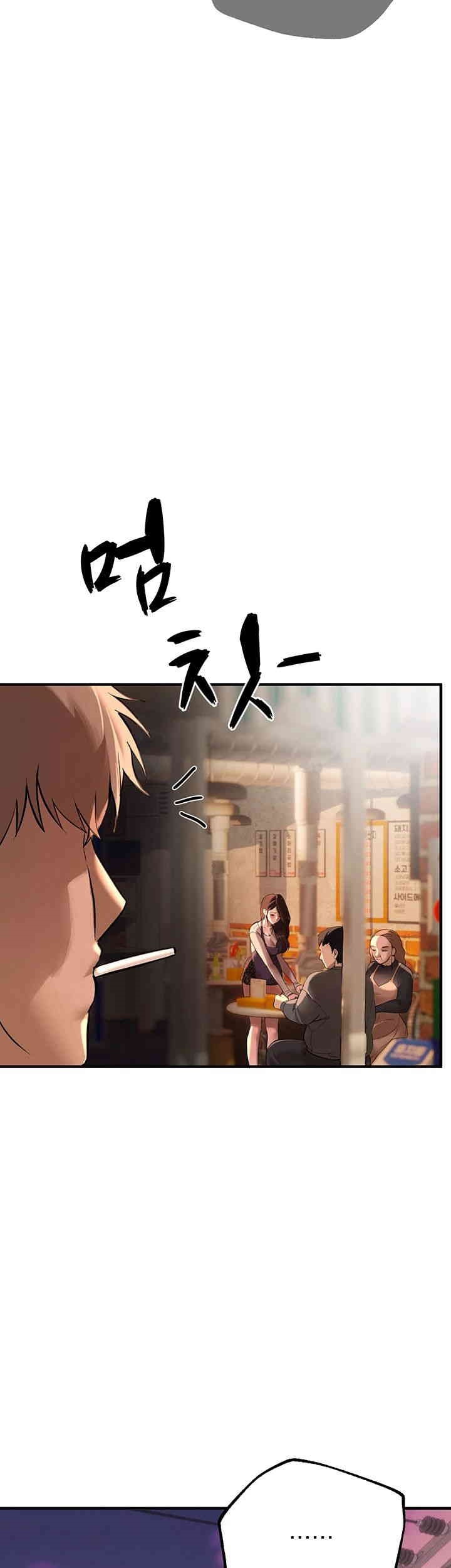 Beautiful Days Raw Chapter 7 Page 40