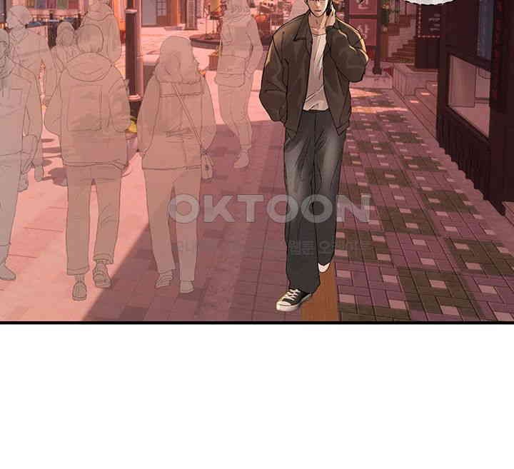 Beautiful Days Raw Chapter 7 Page 47
