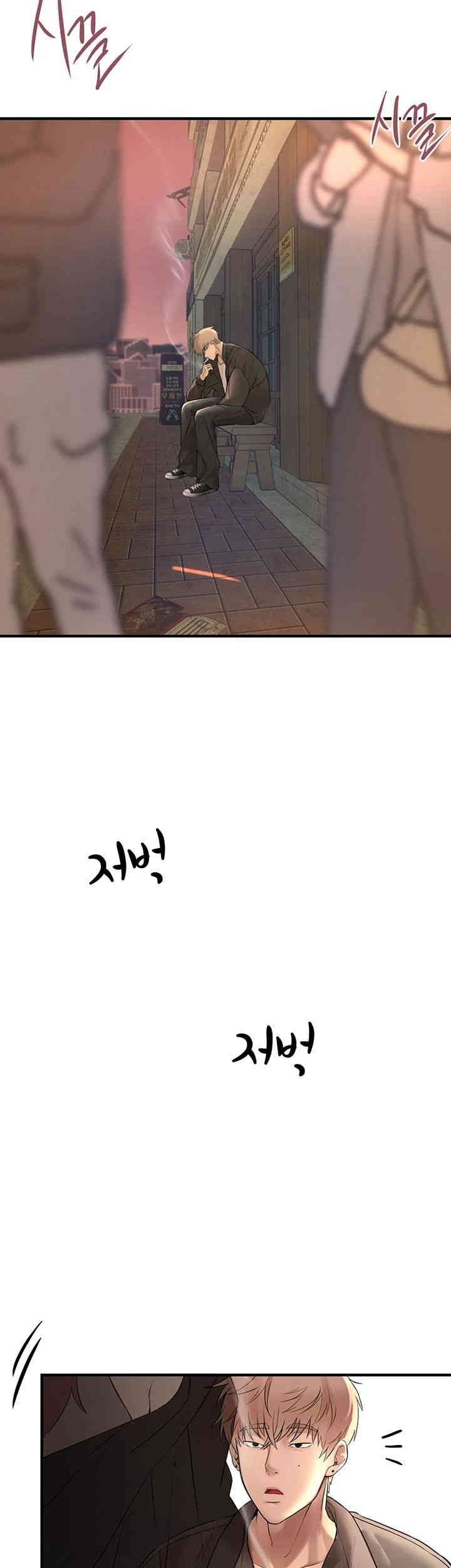 Beautiful Days Raw Chapter 7 Page 50