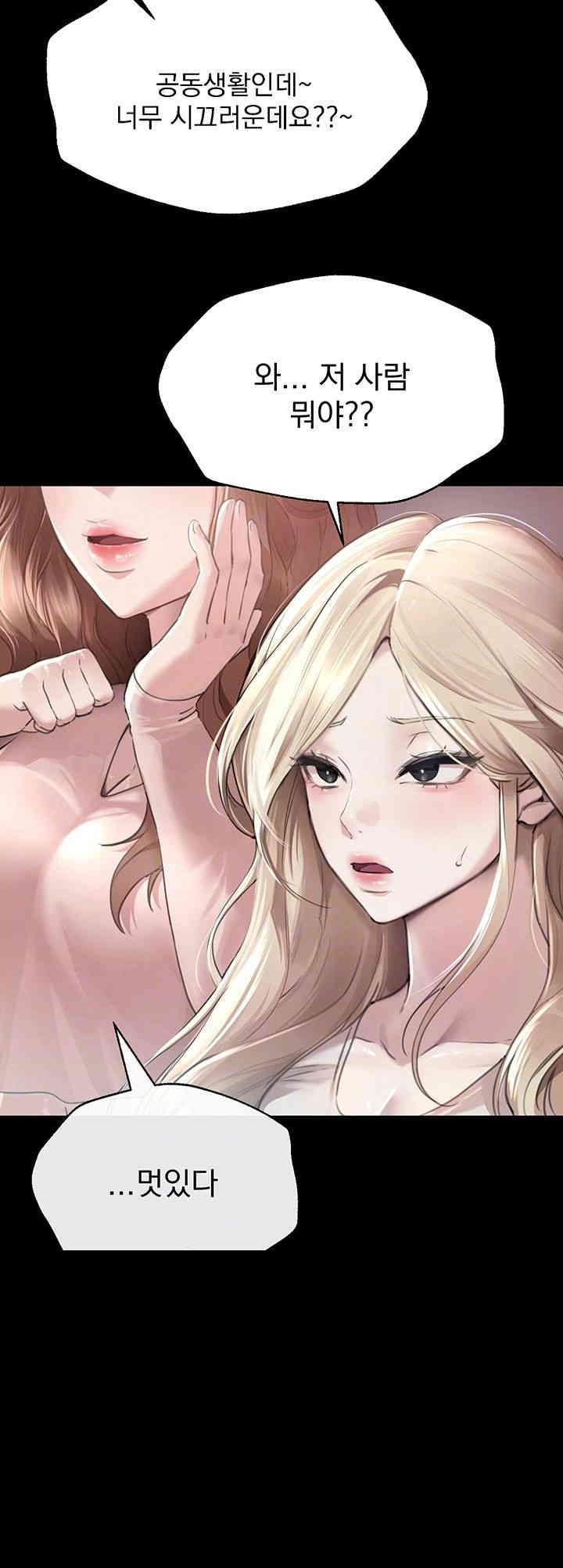 Beautiful Days Raw Chapter 7 Page 8