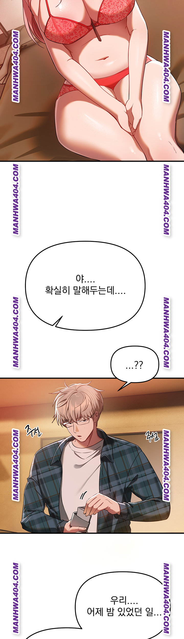 Beautiful Days Raw Chapter 64 Page 10