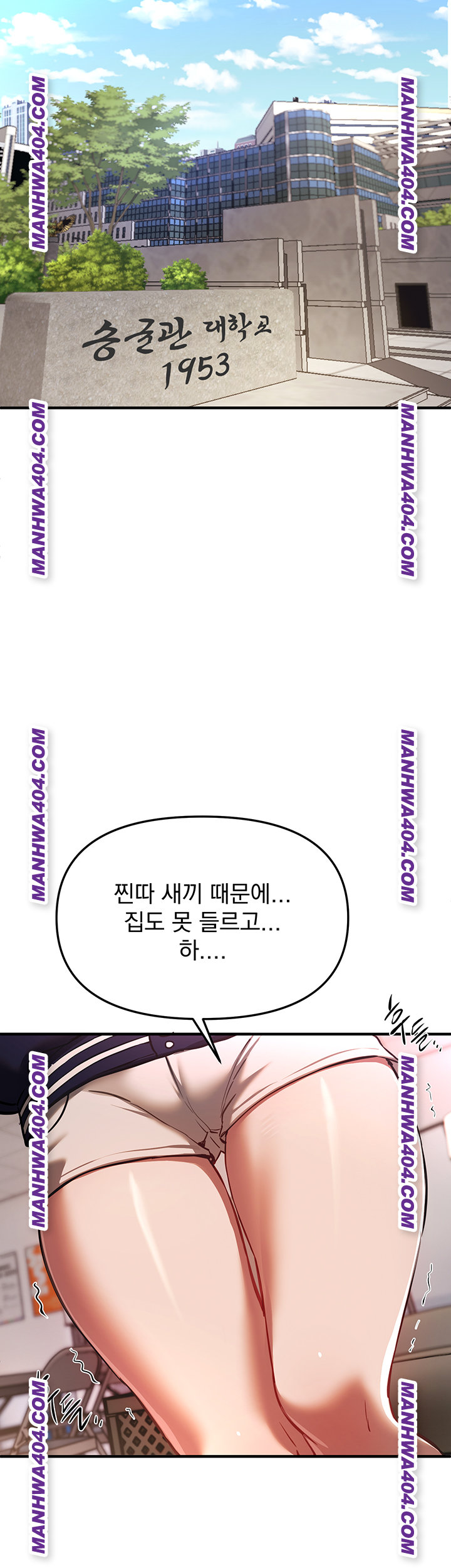 Beautiful Days Raw Chapter 64 Page 41