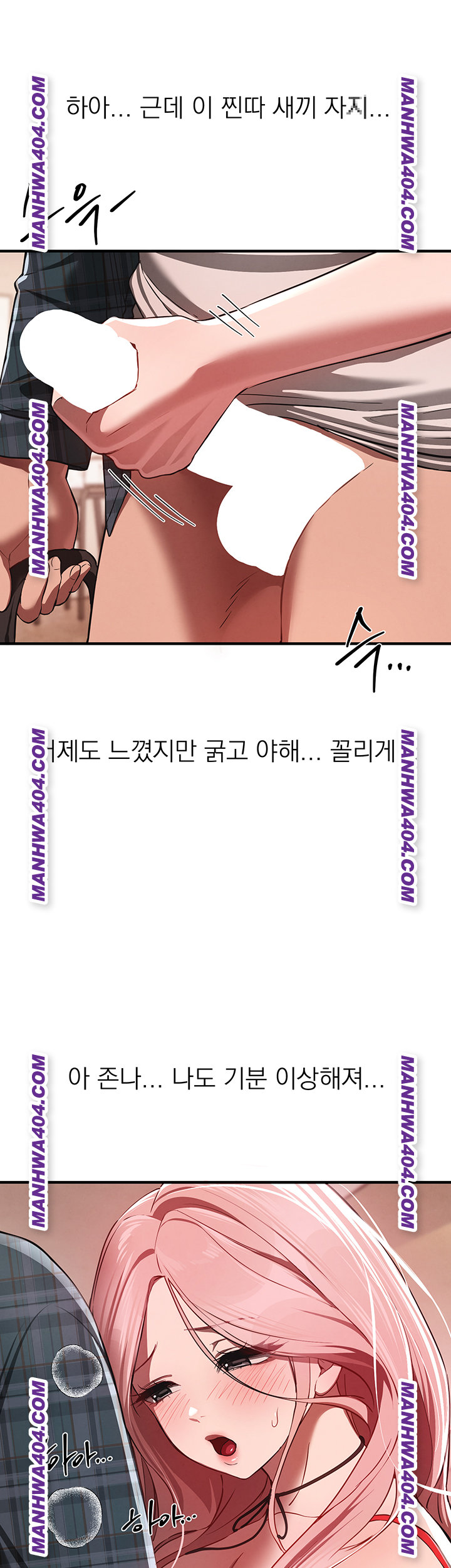 Beautiful Days Raw Chapter 64 Page 22