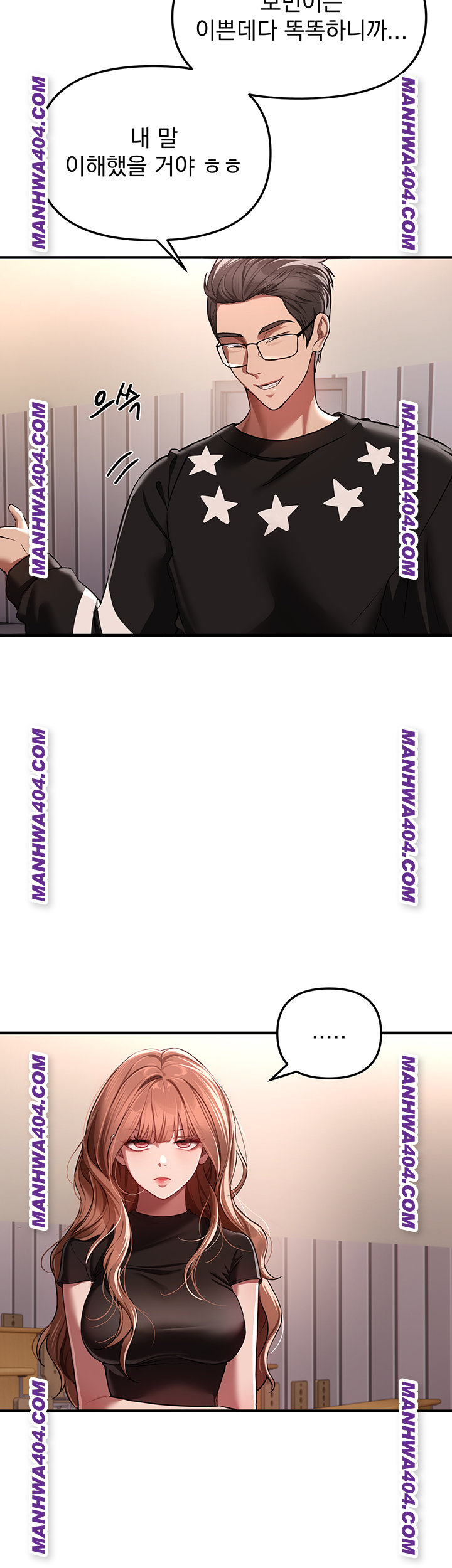 Beautiful Days Raw Chapter 64 Page 53