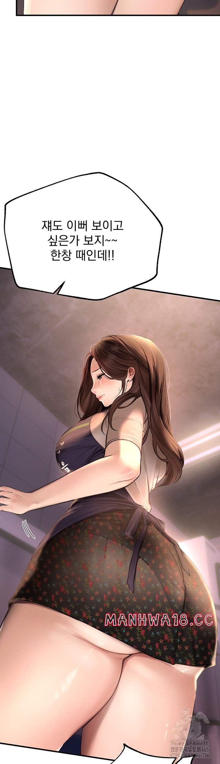 Beautiful Days Raw Chapter 8 Page 10