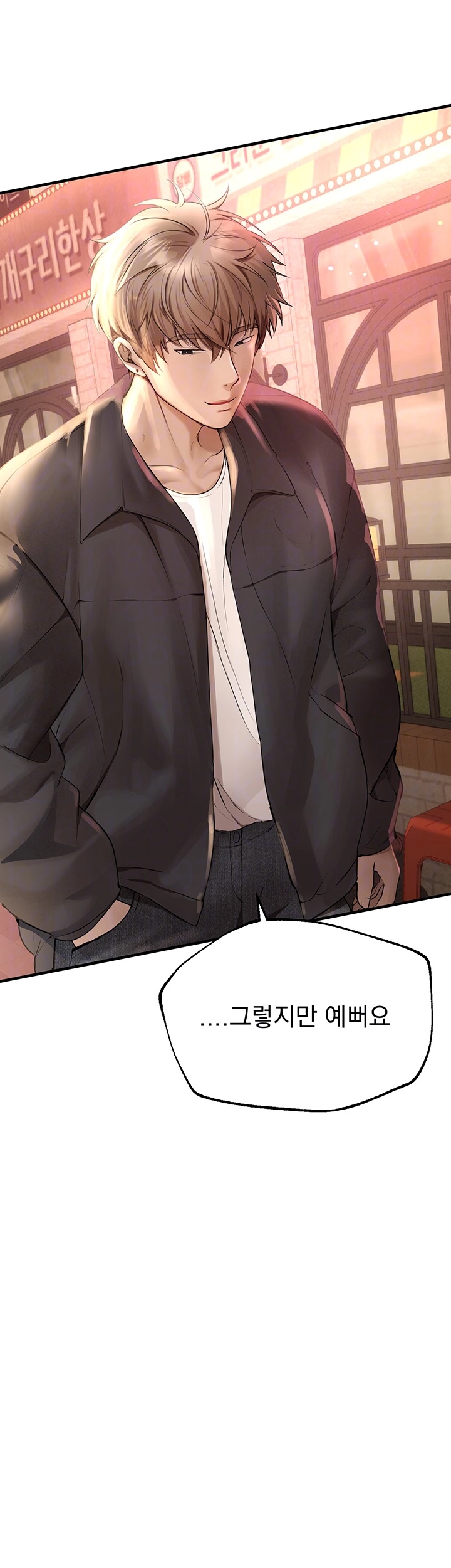 Beautiful Days Raw Chapter 8 Page 14