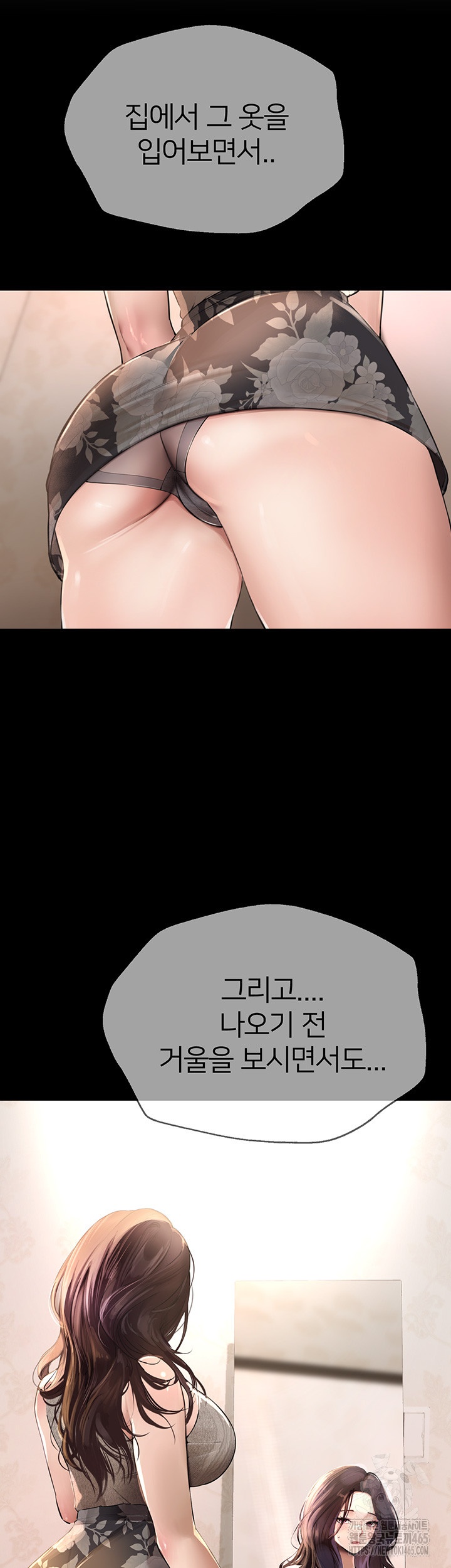 Beautiful Days Raw Chapter 8 Page 17