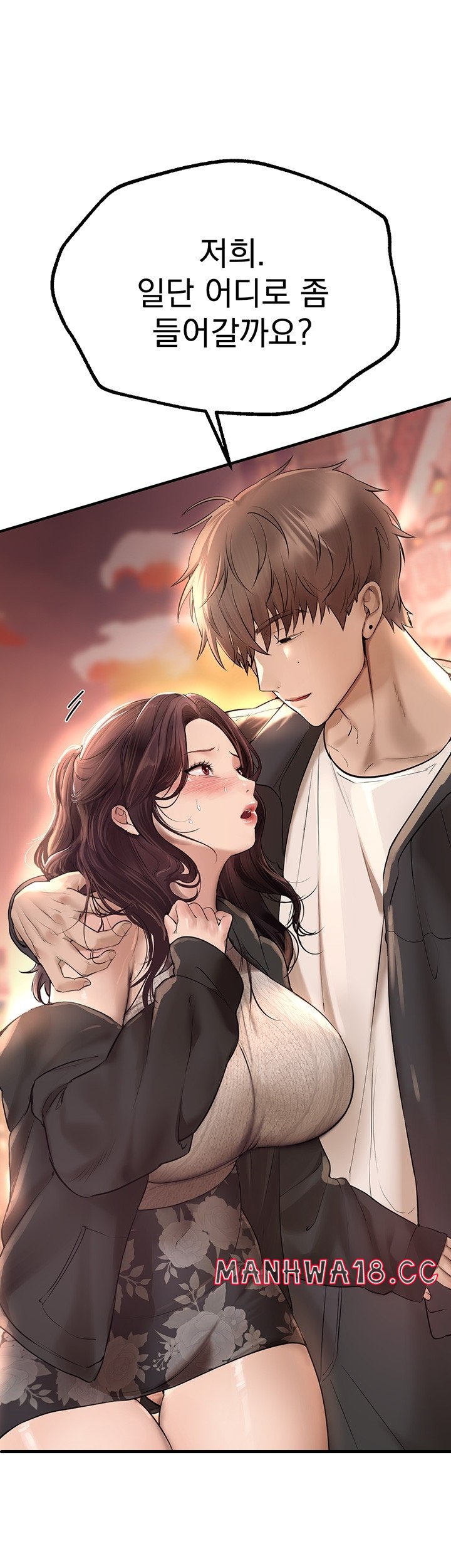 Beautiful Days Raw Chapter 8 Page 22