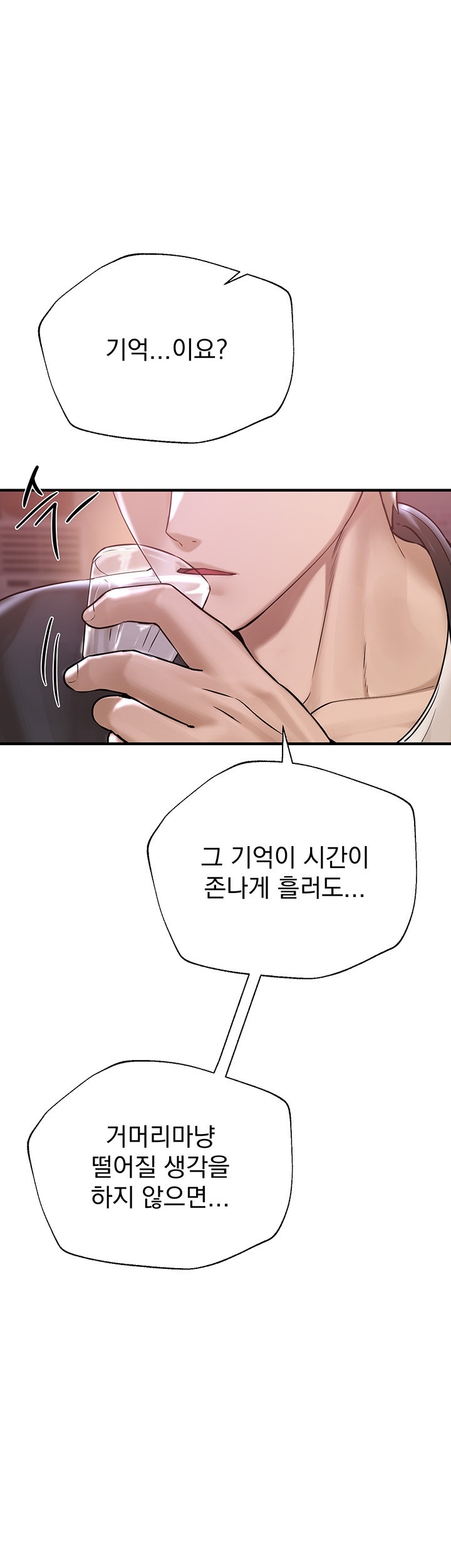 Beautiful Days Raw Chapter 8 Page 34