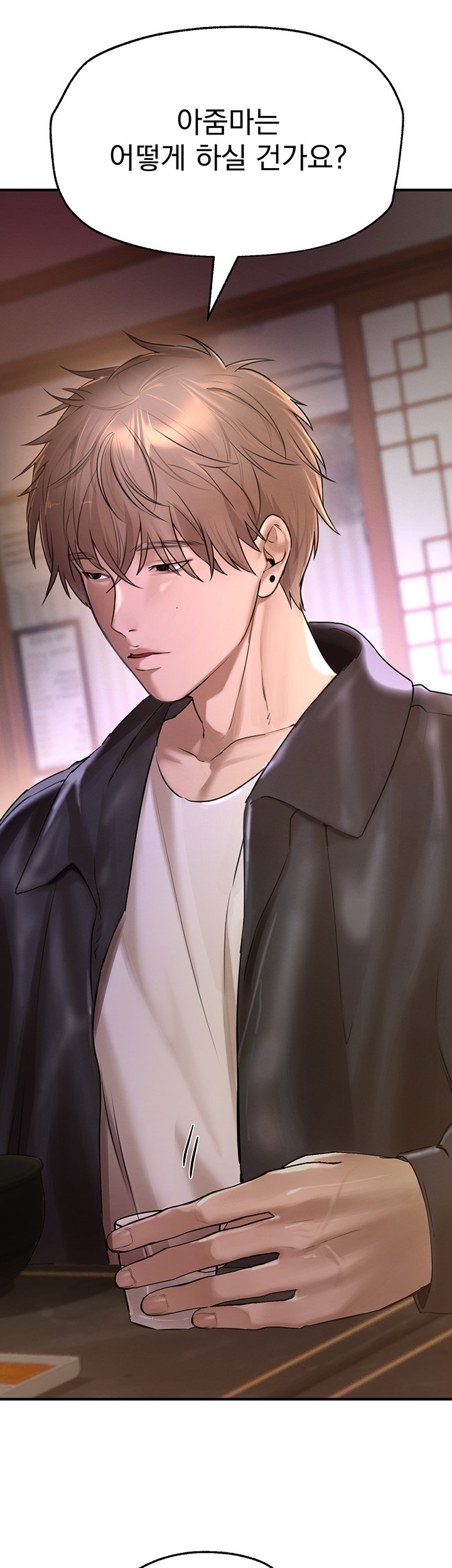 Beautiful Days Raw Chapter 8 Page 35