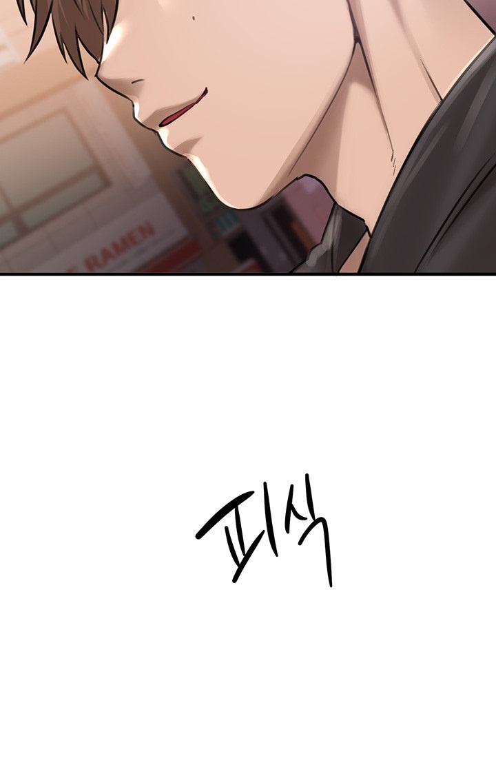 Beautiful Days Raw Chapter 8 Page 38