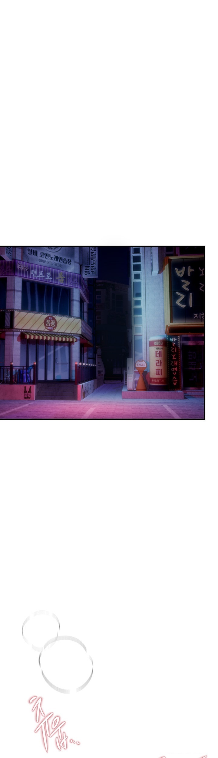 Beautiful Days Raw Chapter 8 Page 49