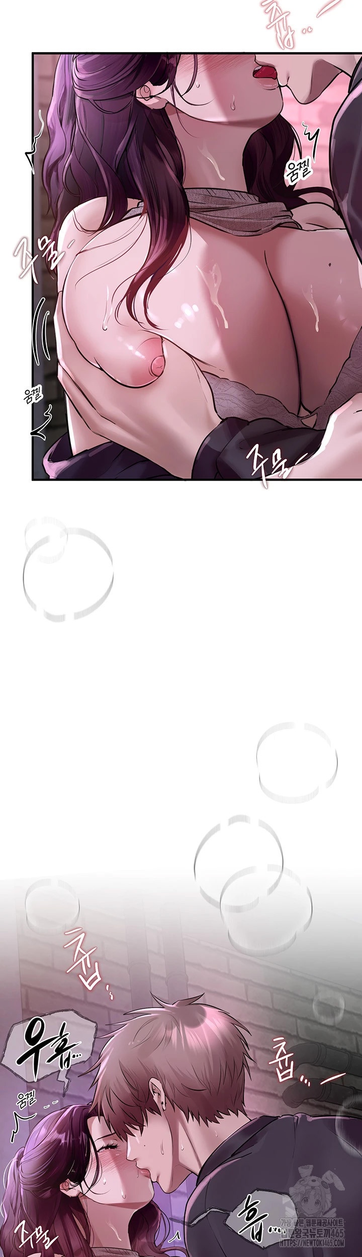 Beautiful Days Raw Chapter 8 Page 50