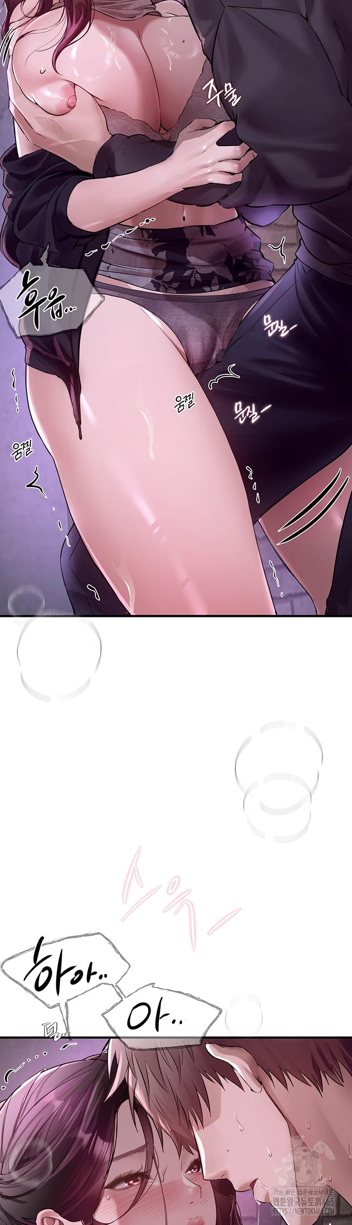 Beautiful Days Raw Chapter 8 Page 51