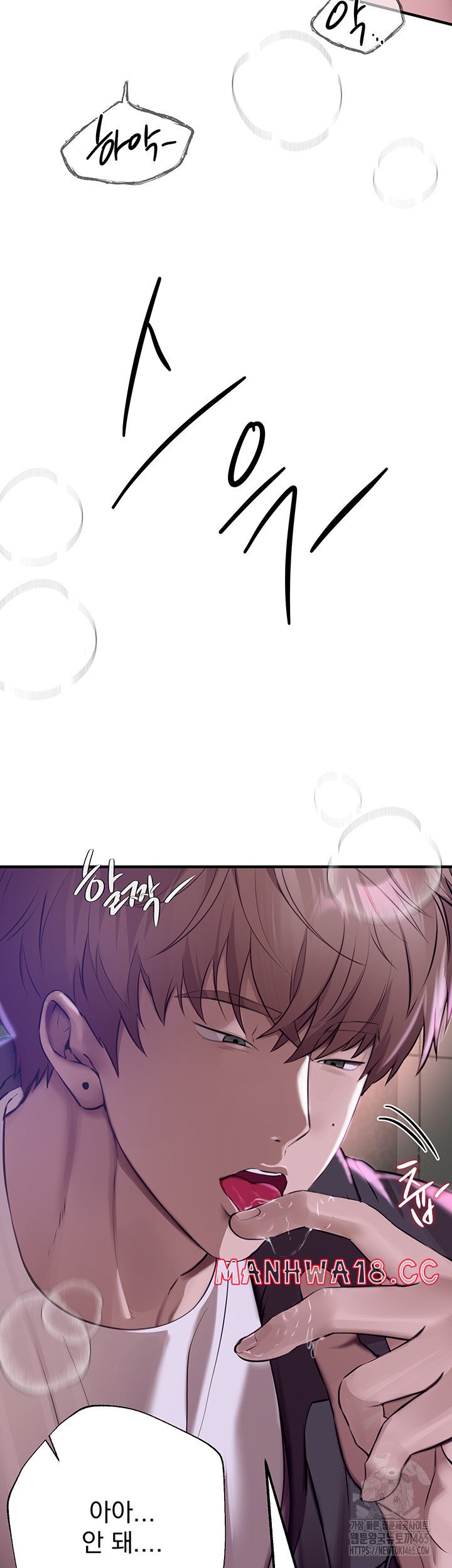 Beautiful Days Raw Chapter 8 Page 55
