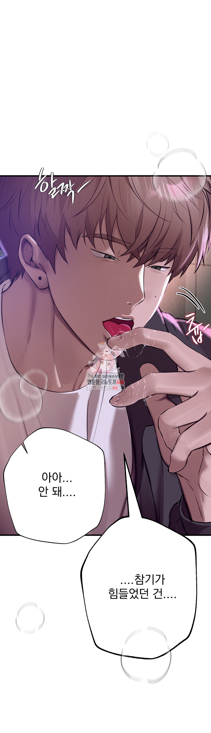 Beautiful Days Raw Chapter 9 Page 1