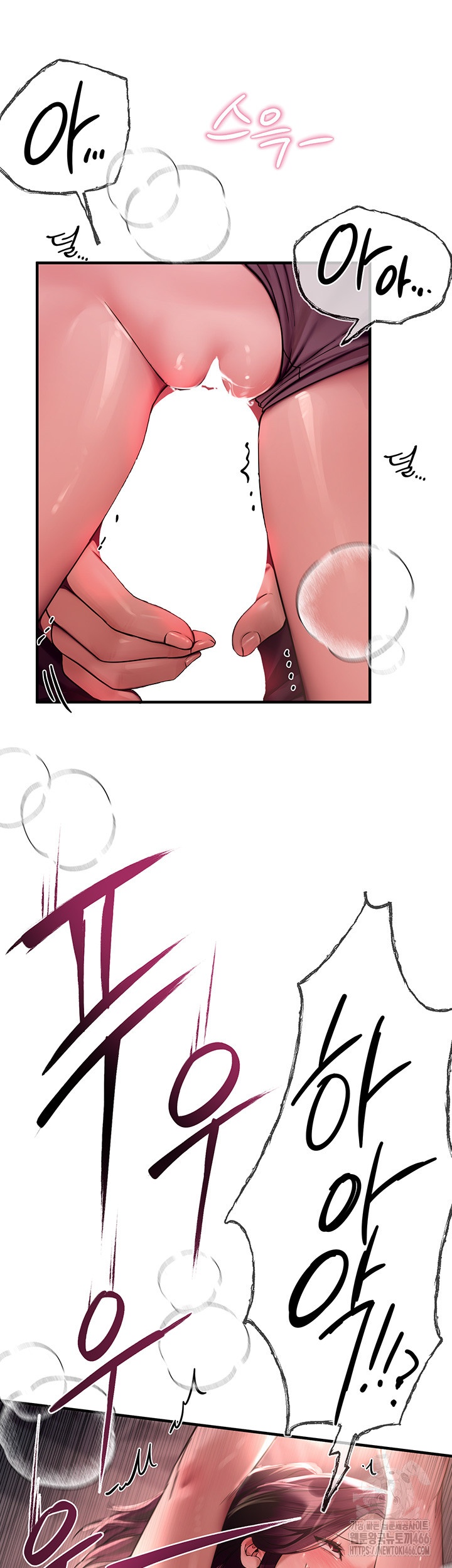 Beautiful Days Raw Chapter 9 Page 18