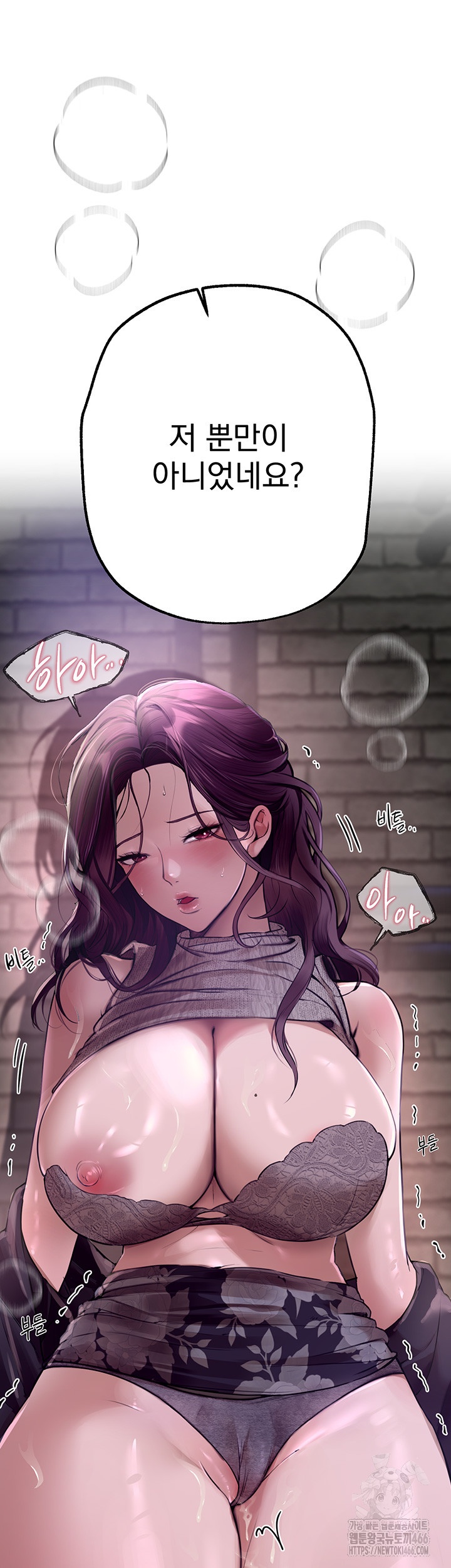 Beautiful Days Raw Chapter 9 Page 2