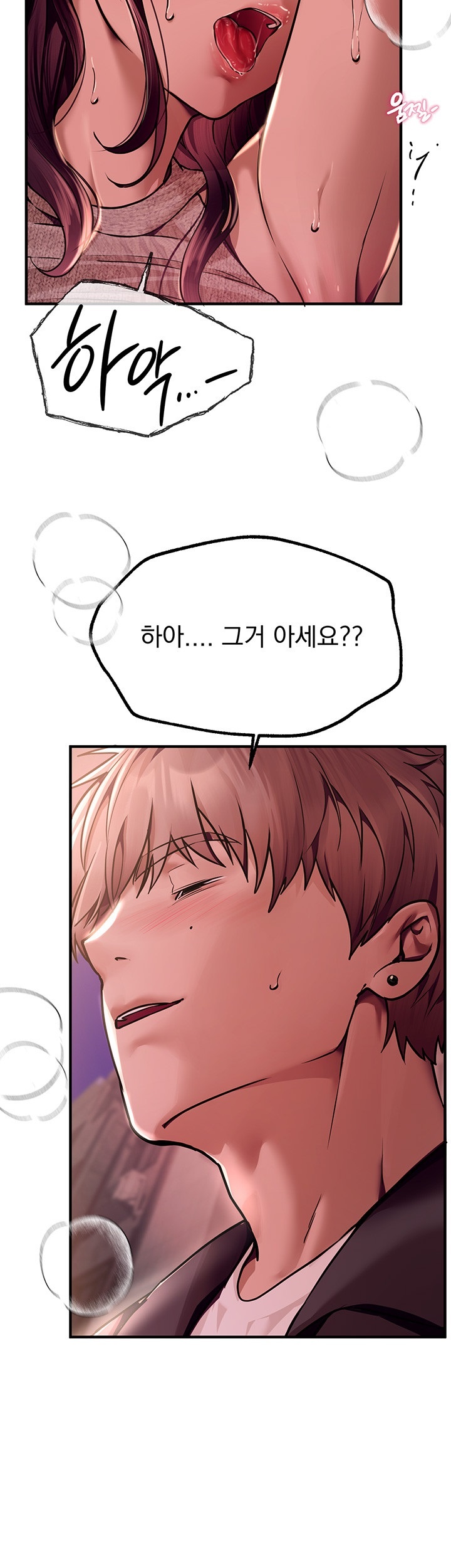 Beautiful Days Raw Chapter 9 Page 20