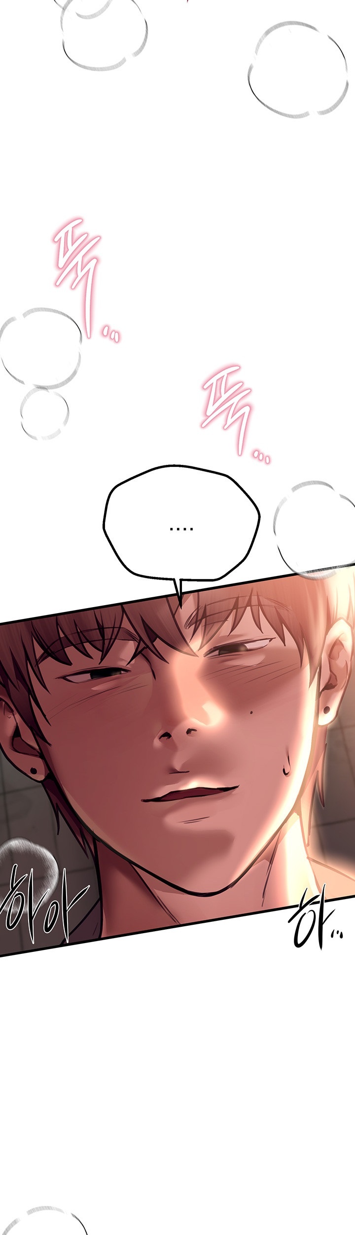 Beautiful Days Raw Chapter 9 Page 32