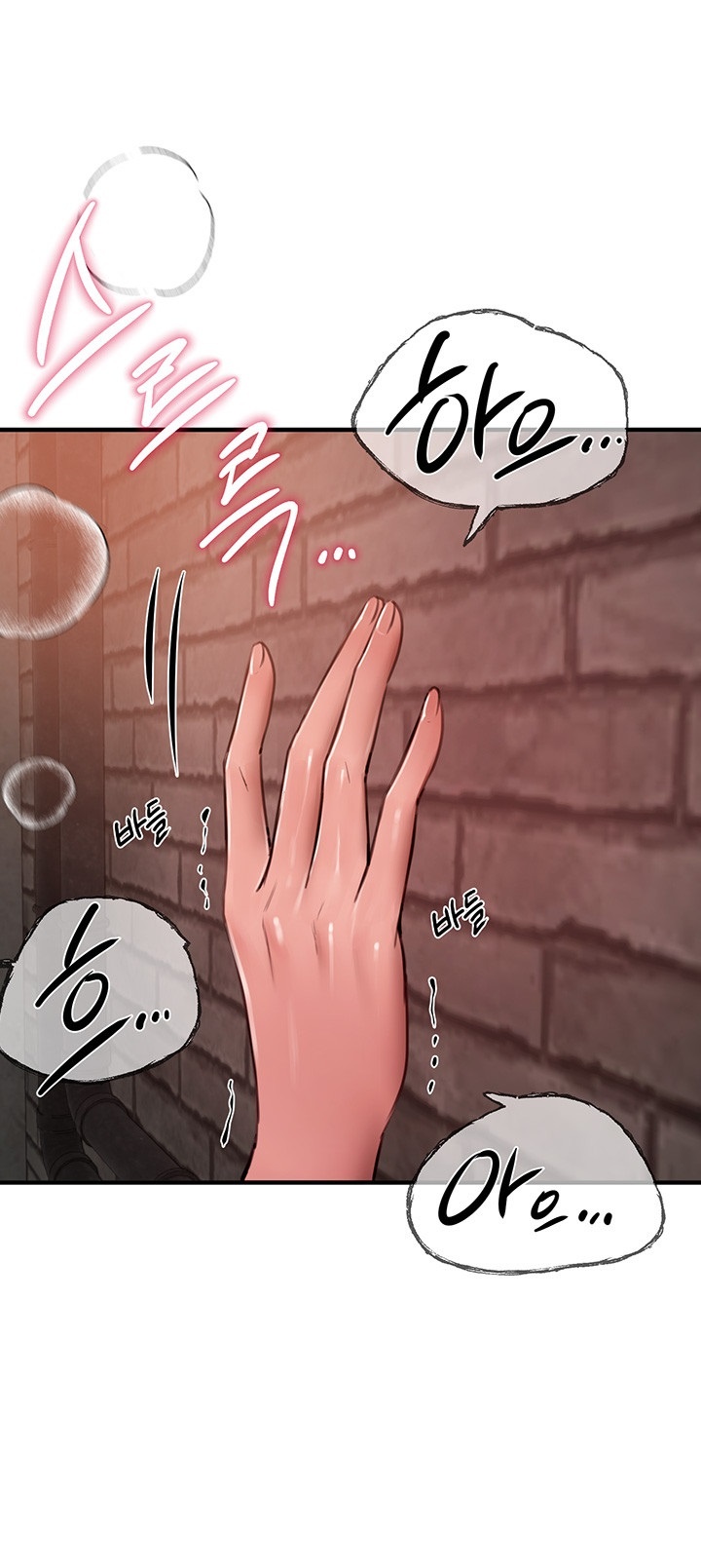 Beautiful Days Raw Chapter 9 Page 34