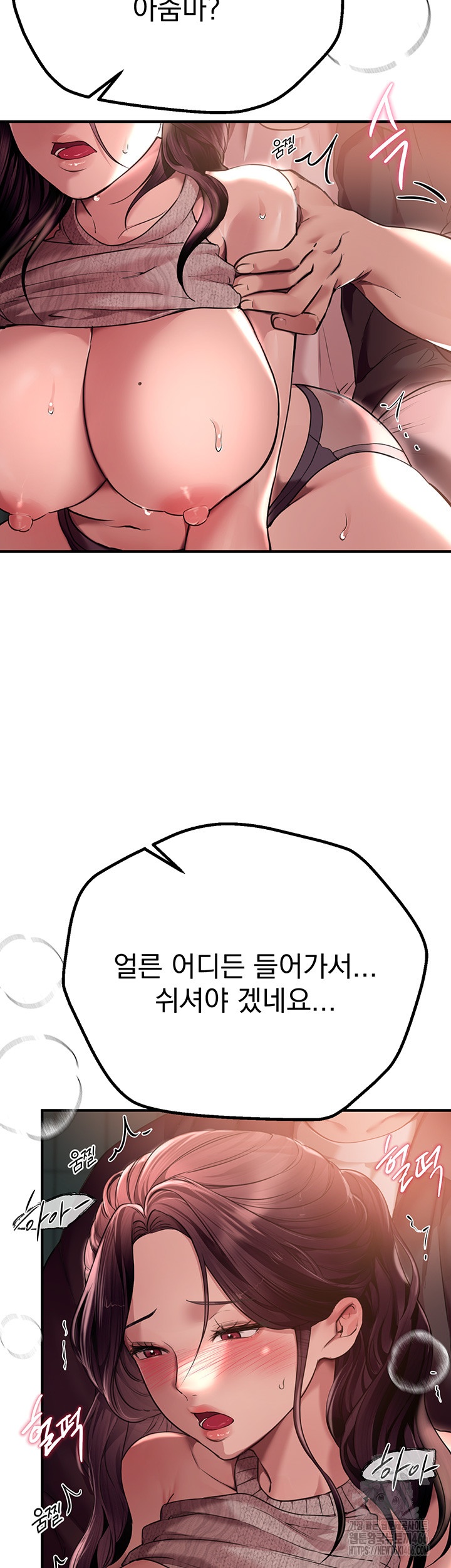 Beautiful Days Raw Chapter 9 Page 36
