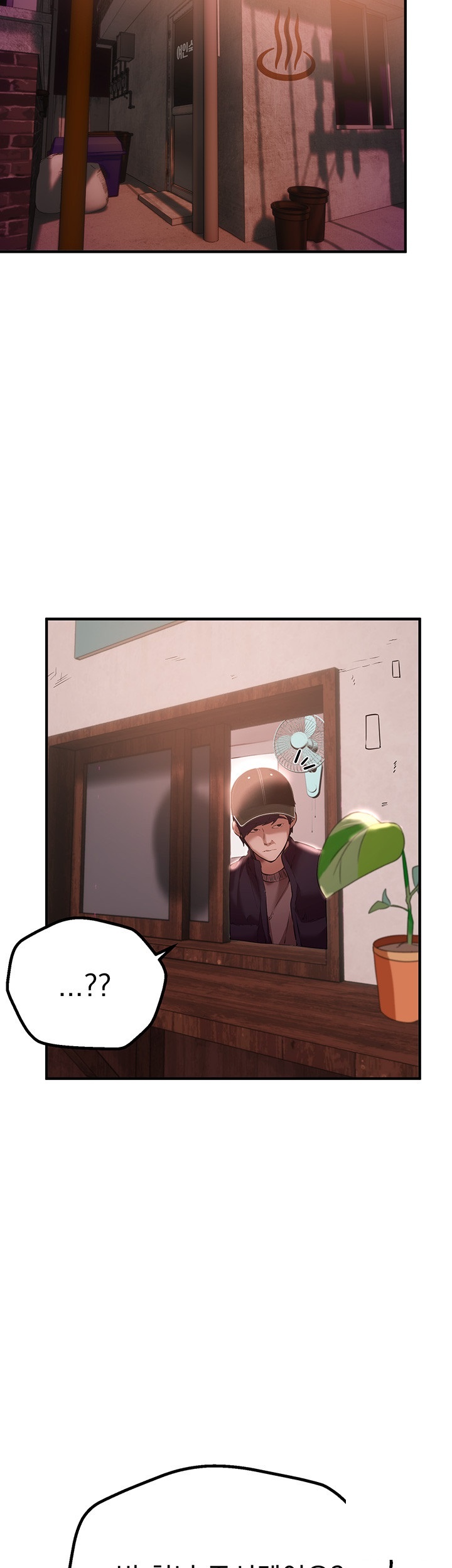 Beautiful Days Raw Chapter 9 Page 38