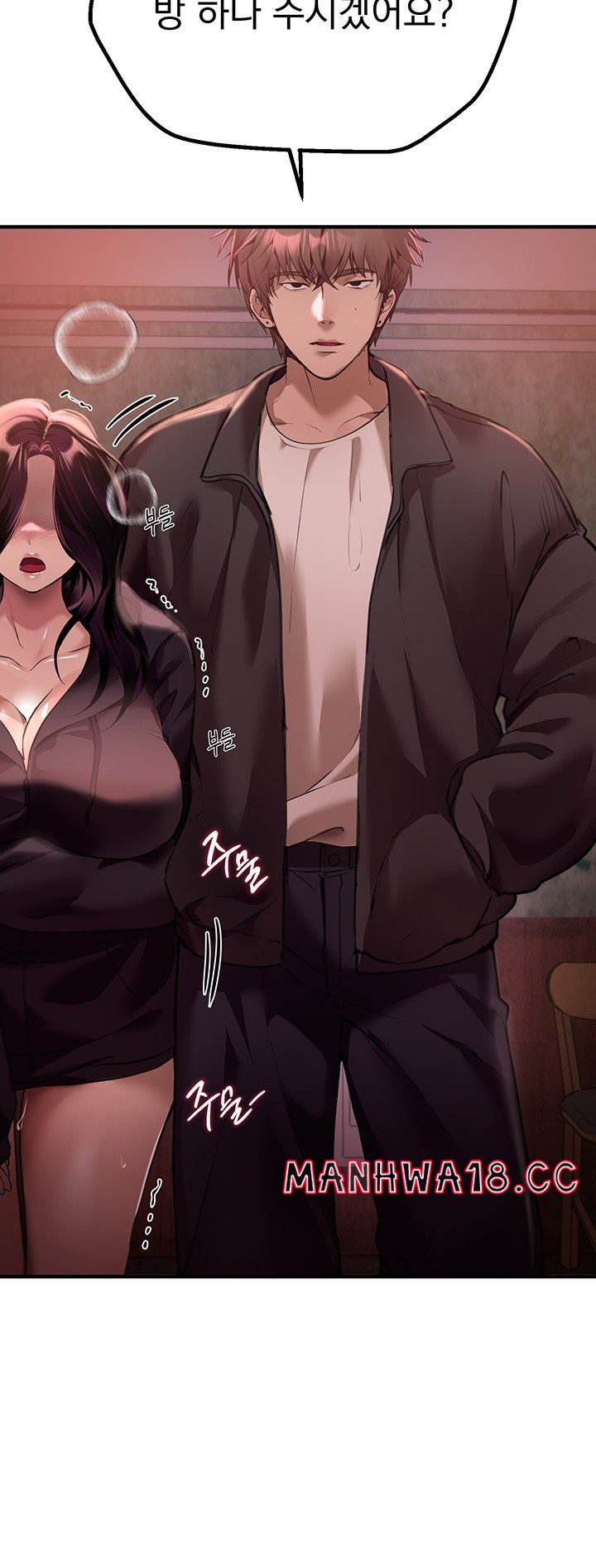 Beautiful Days Raw Chapter 9 Page 39