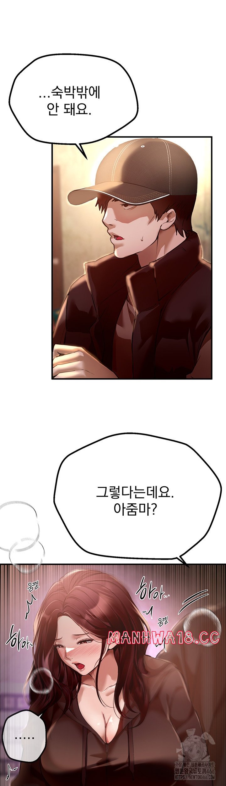 Beautiful Days Raw Chapter 9 Page 40