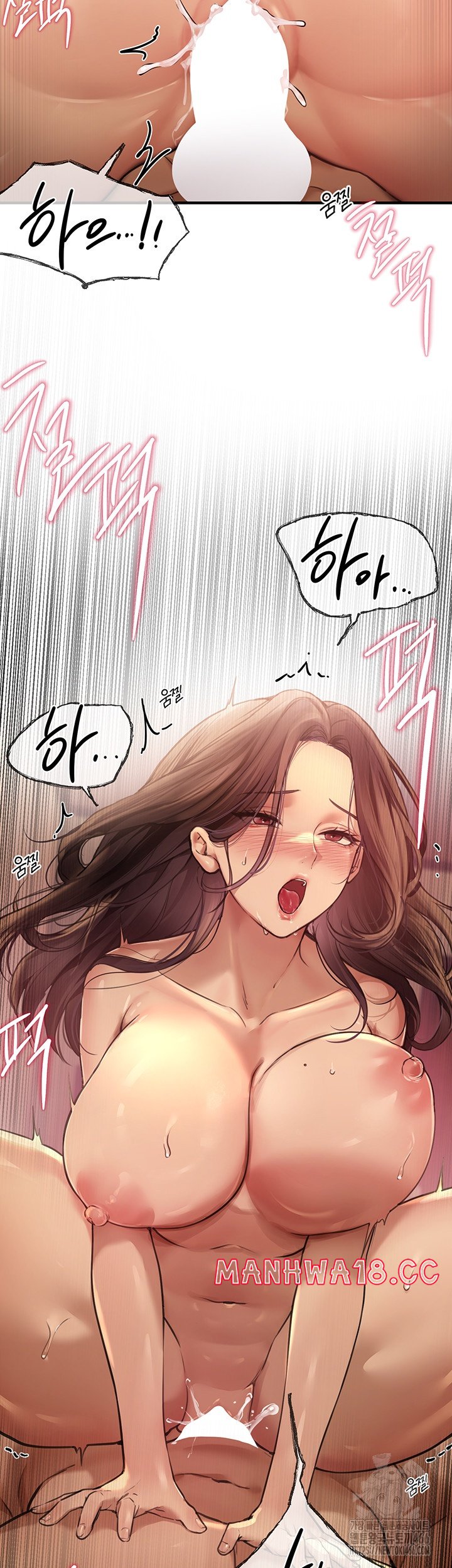 Beautiful Days Raw Chapter 10 Page 10