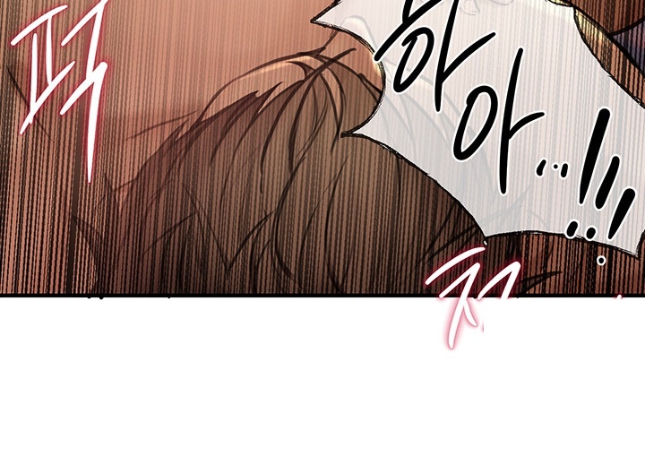 Beautiful Days Raw Chapter 10 Page 11