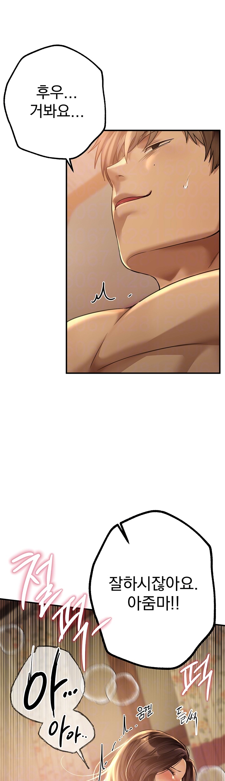Beautiful Days Raw Chapter 10 Page 12