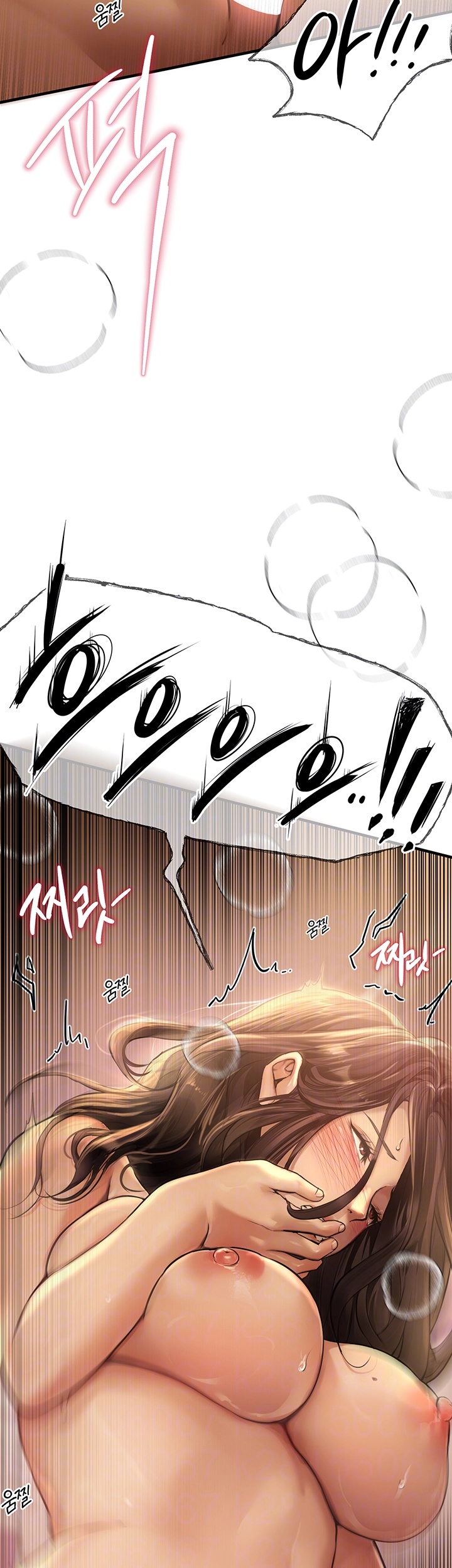 Beautiful Days Raw Chapter 10 Page 14