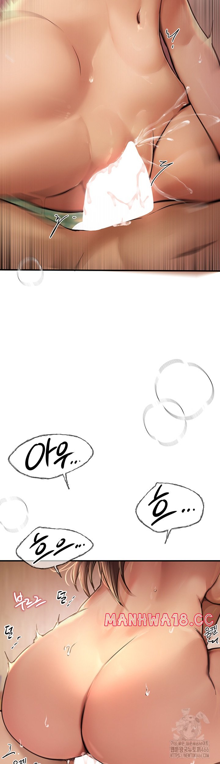 Beautiful Days Raw Chapter 10 Page 15